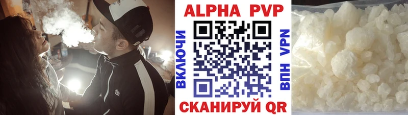 Альфа ПВП мука  Мышкин 