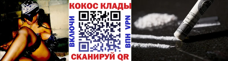 дарк нет Telegram  Мышкин  Cocaine FishScale 