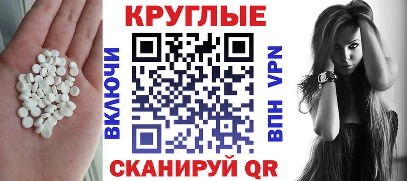 Экстази DUBAI  Мышкин 