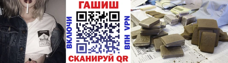 купить наркотик  Мышкин  Гашиш hashish 