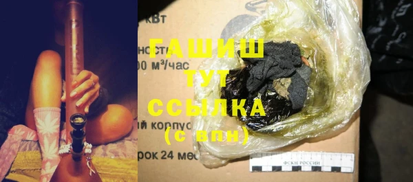мефедрон Балахна