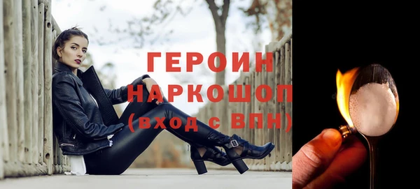 мефедрон Балахна