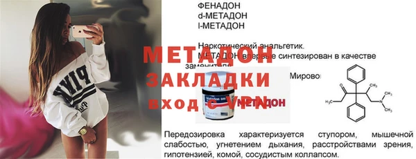 героин Балабаново