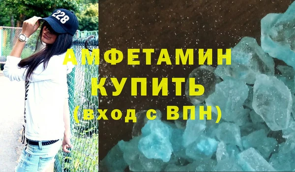 мефедрон Балахна