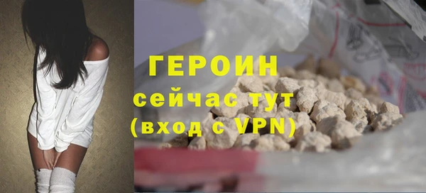 мефедрон Балахна