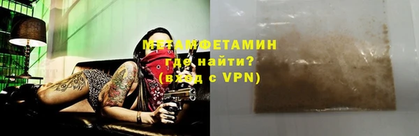 героин Балабаново