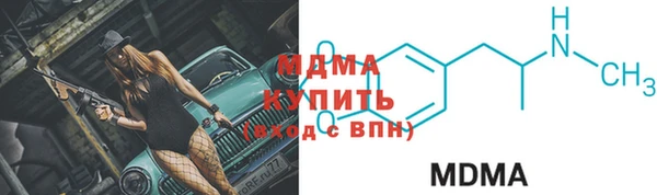 мефедрон Балахна
