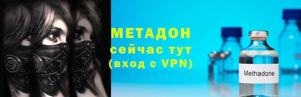мефедрон Балахна