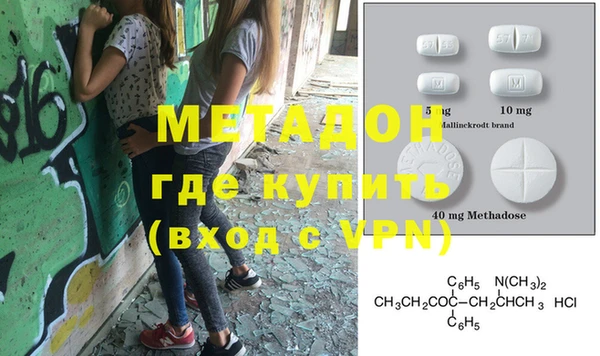 мефедрон Балахна
