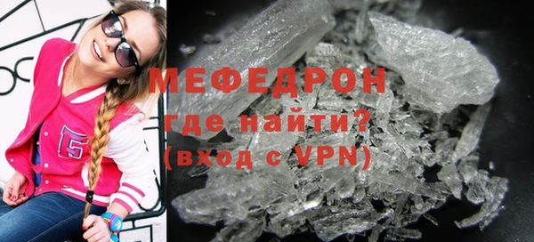 мефедрон Балахна