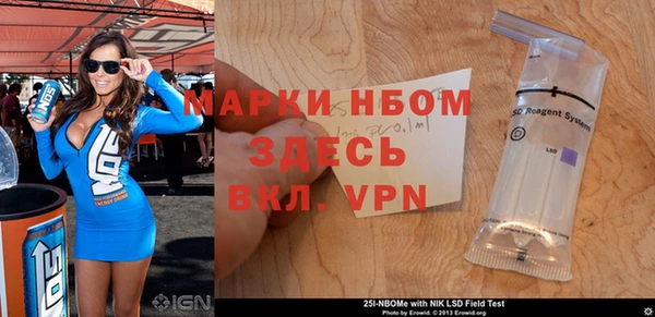 мефедрон Балахна