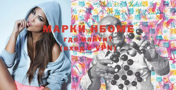 мефедрон Балахна