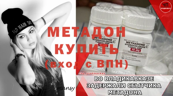 мефедрон Балахна