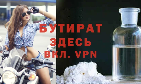 героин Балабаново