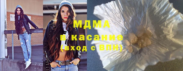 jwh Армянск
