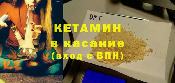 мефедрон Балахна