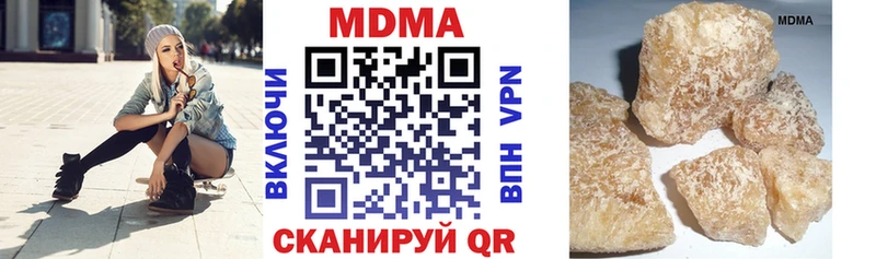МДМА crystal  Мышкин 