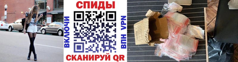 Первитин Methamphetamine  ОМГ ОМГ зеркало  Мышкин 